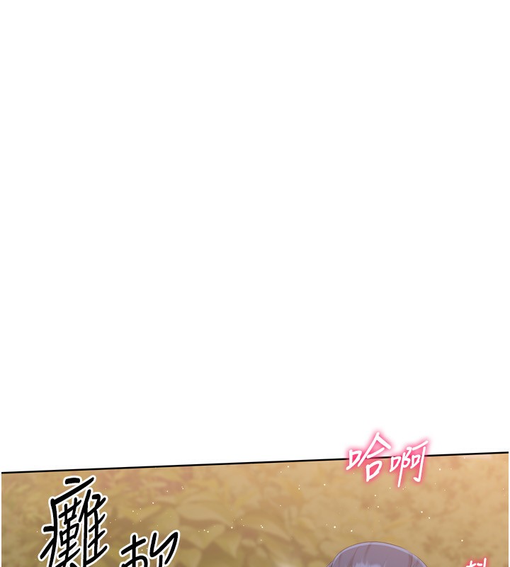 第34话-玩很大的变态淫娃 - 第103.jpg页