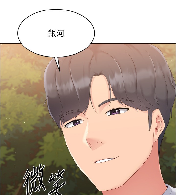第34话-玩很大的变态淫娃 - 第106.jpg页