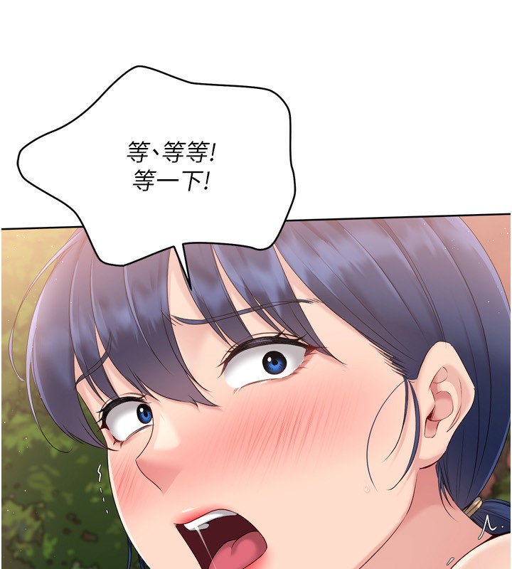 第34话-玩很大的变态淫娃 - 第113.jpg页
