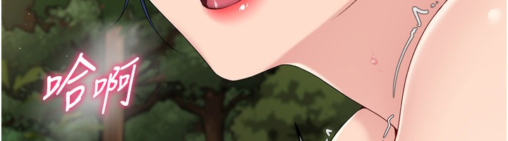 第34话-玩很大的变态淫娃 - 第114.jpg页