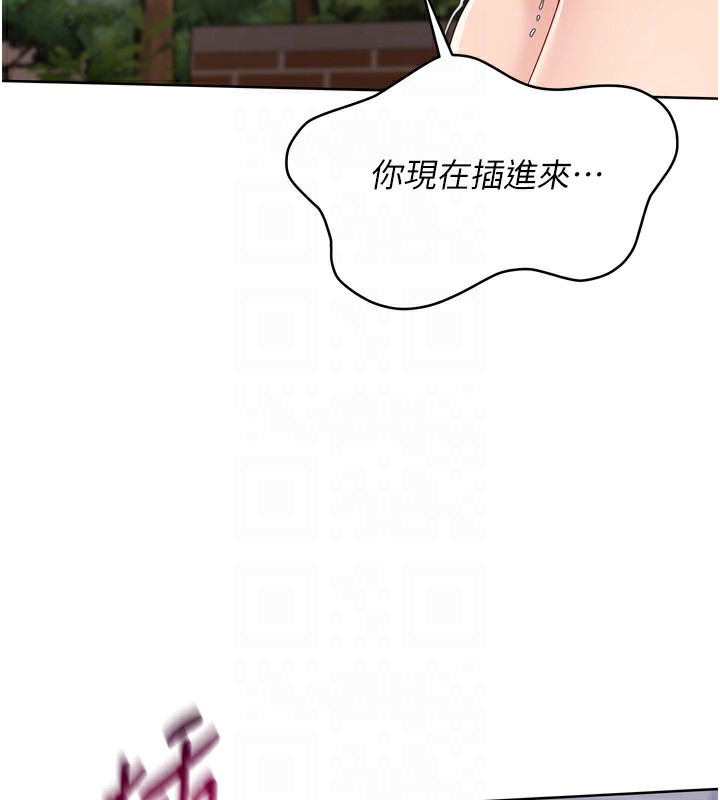 第34话-玩很大的变态淫娃 - 第115.jpg页