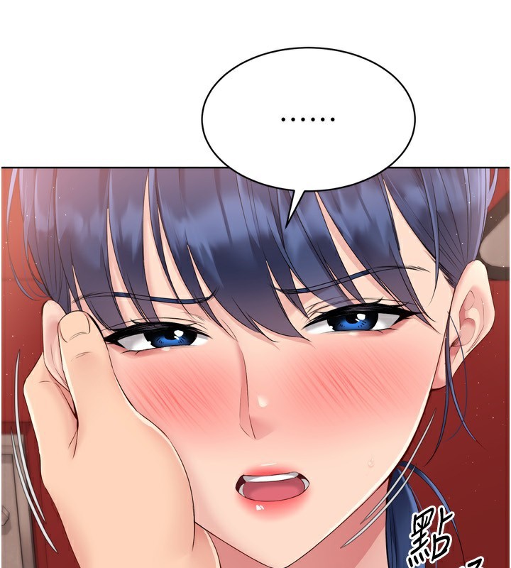 第34话-玩很大的变态淫娃 - 第132.jpg页