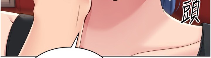 第34话-玩很大的变态淫娃 - 第133.jpg页