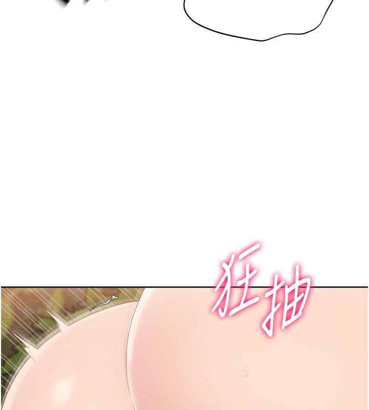 第34话-玩很大的变态淫娃 - 第137.jpg页