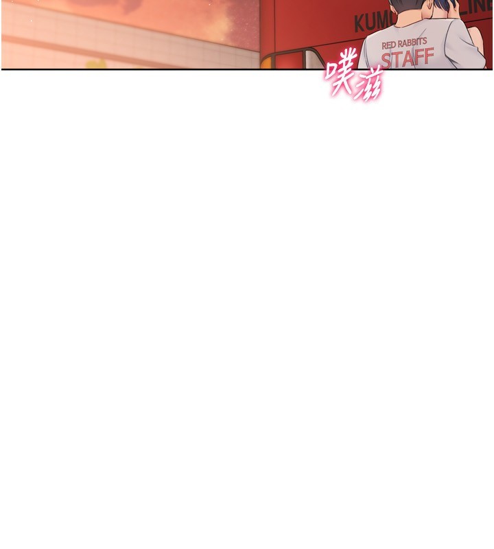 第34话-玩很大的变态淫娃 - 第152.jpg页
