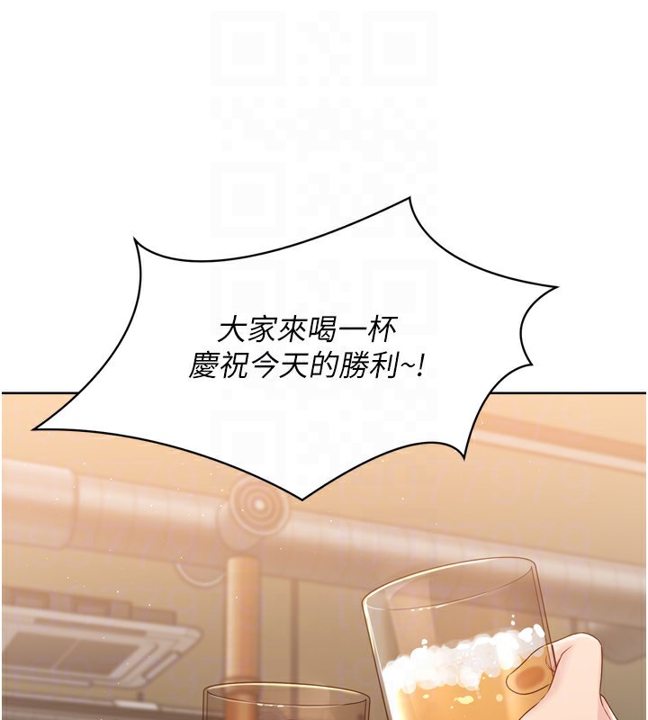 第34话-玩很大的变态淫娃 - 第156.jpg页