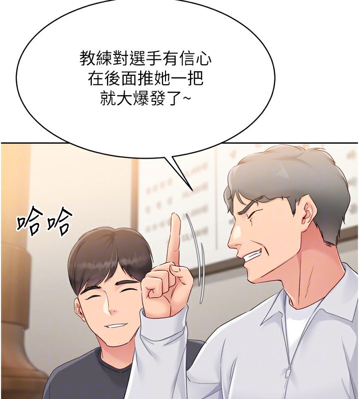 第34话-玩很大的变态淫娃 - 第160.jpg页