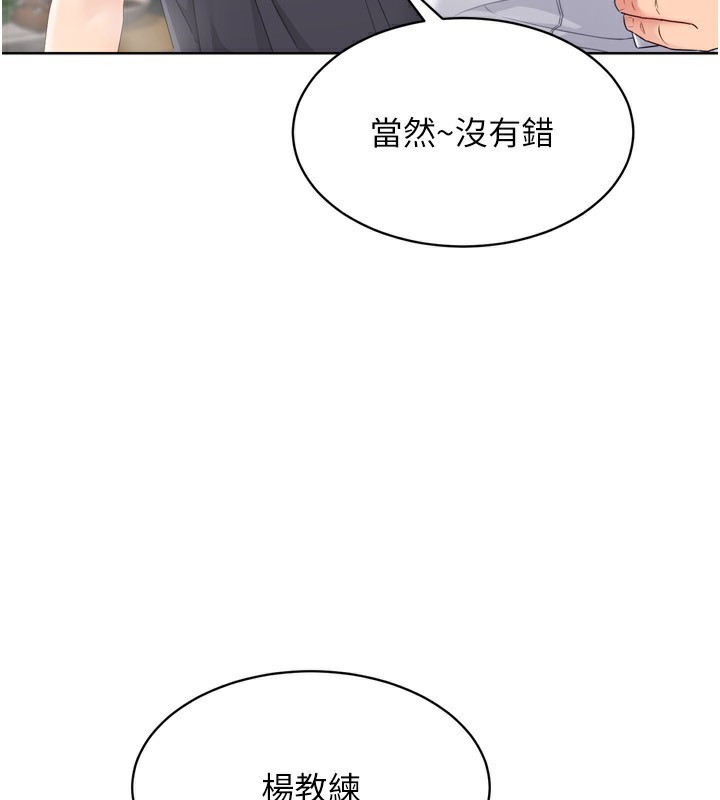 第34话-玩很大的变态淫娃 - 第162.jpg页
