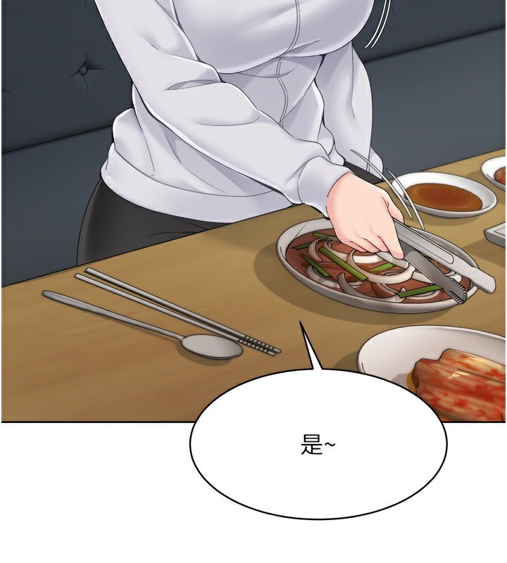 第34话-玩很大的变态淫娃 - 第164.jpg页