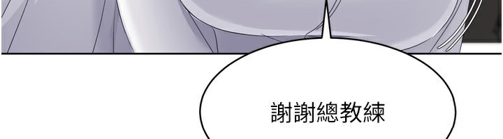 第34话-玩很大的变态淫娃 - 第167.jpg页