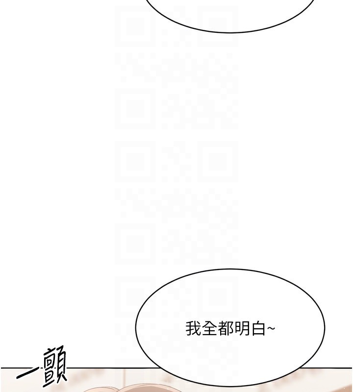 第34话-玩很大的变态淫娃 - 第168.jpg页
