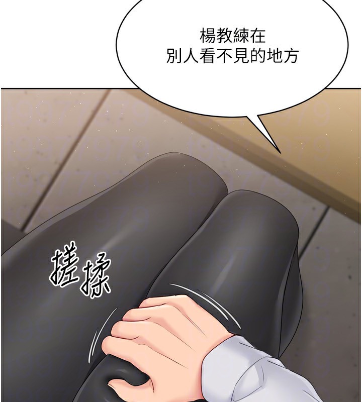 第34话-玩很大的变态淫娃 - 第171.jpg页