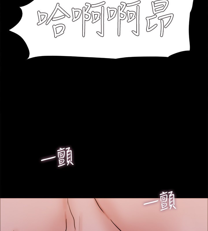 第143话-你绝对得不到郑韶恩 - 第7.jpg页