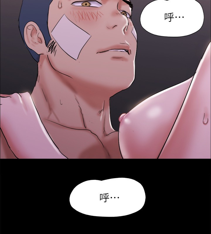 第143话-你绝对得不到郑韶恩 - 第11.jpg页