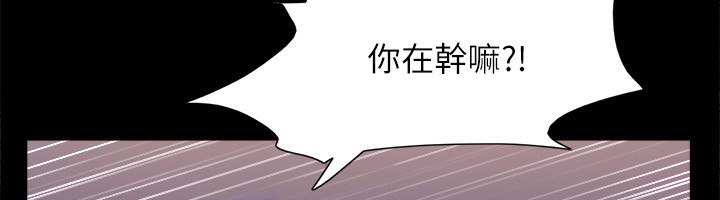 第143话-你绝对得不到郑韶恩 - 第22.jpg页