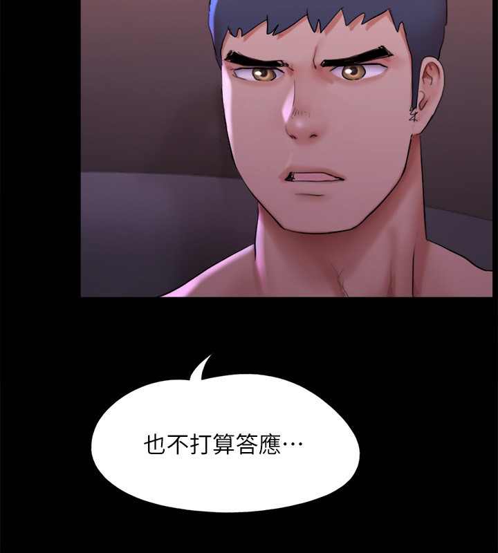 第143话-你绝对得不到郑韶恩 - 第26.jpg页