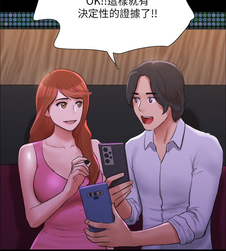 第143话-你绝对得不到郑韶恩 - 第37.jpg页