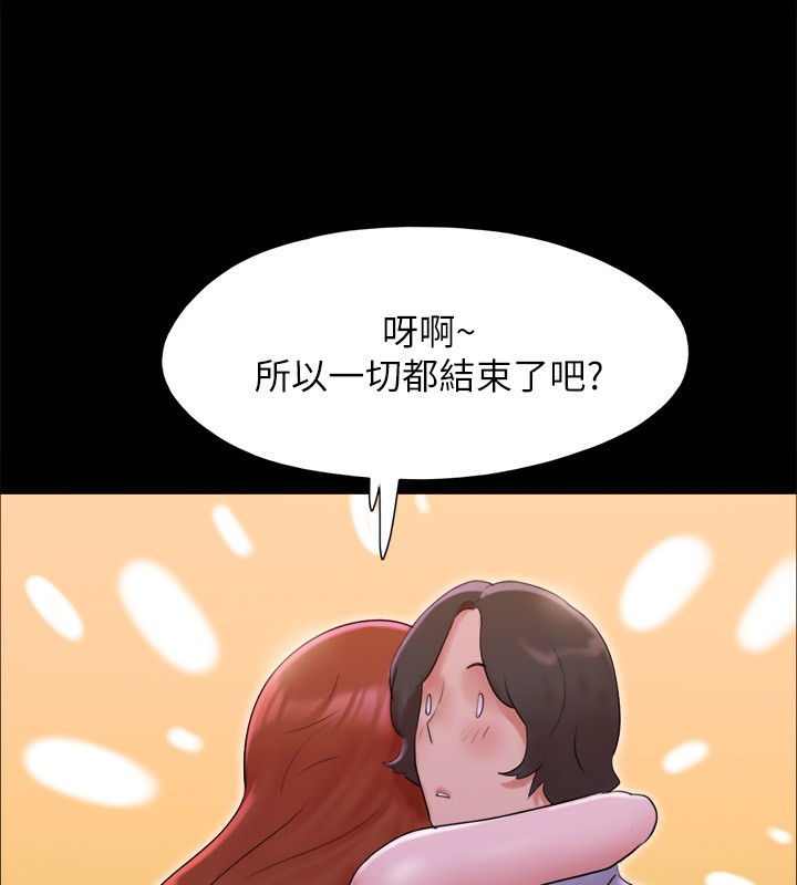 第143话-你绝对得不到郑韶恩 - 第38.jpg页