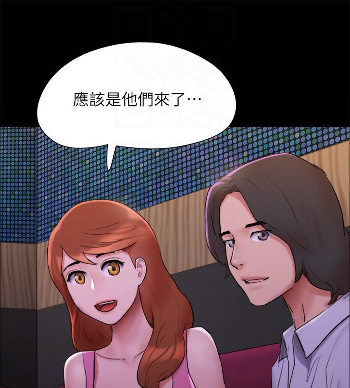 第143话-你绝对得不到郑韶恩 - 第47.jpg页
