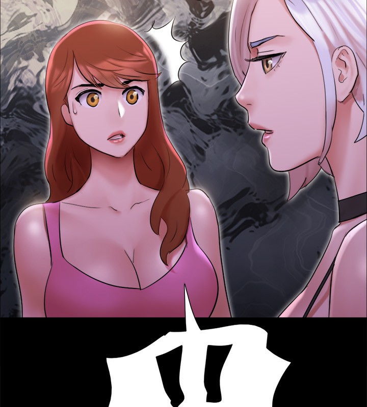 第143话-你绝对得不到郑韶恩 - 第55.jpg页