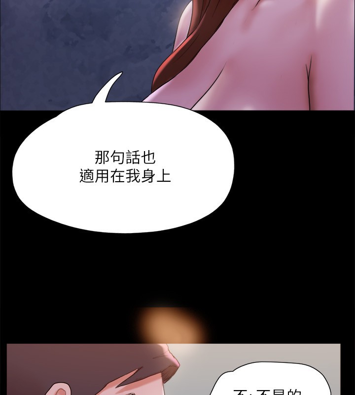 第143话-你绝对得不到郑韶恩 - 第101.jpg页