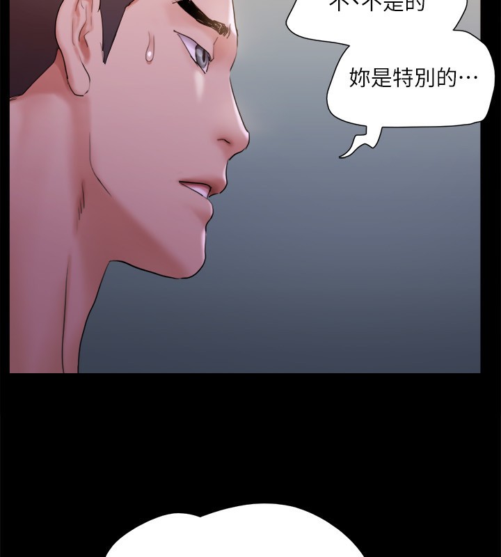 第143话-你绝对得不到郑韶恩 - 第102.jpg页