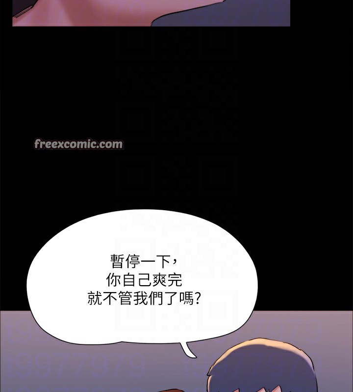 第143话-你绝对得不到郑韶恩 - 第112.jpg页