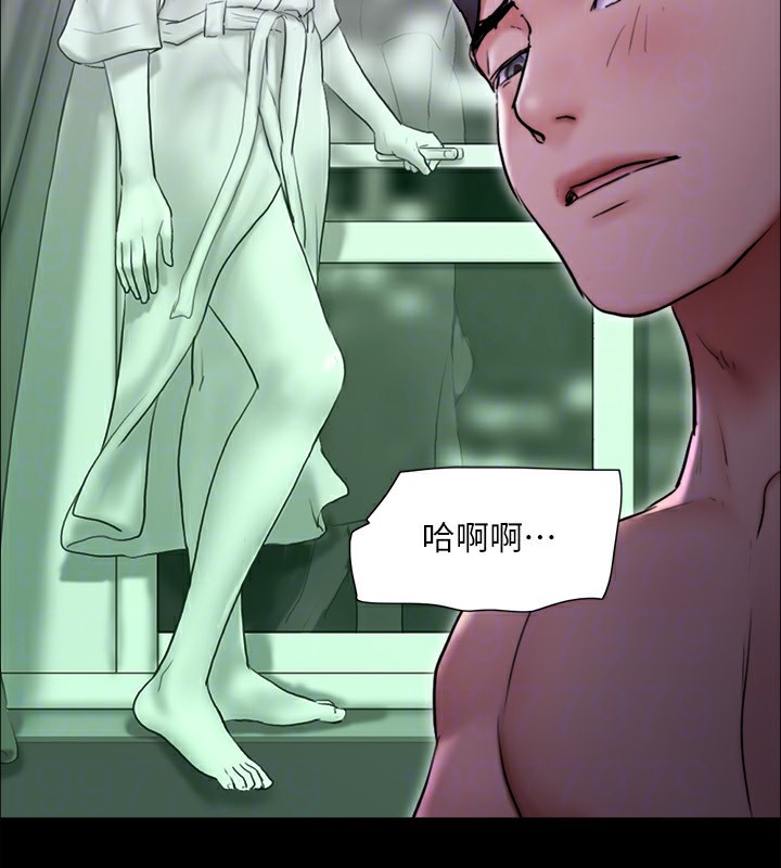 第143话-你绝对得不到郑韶恩 - 第126.jpg页