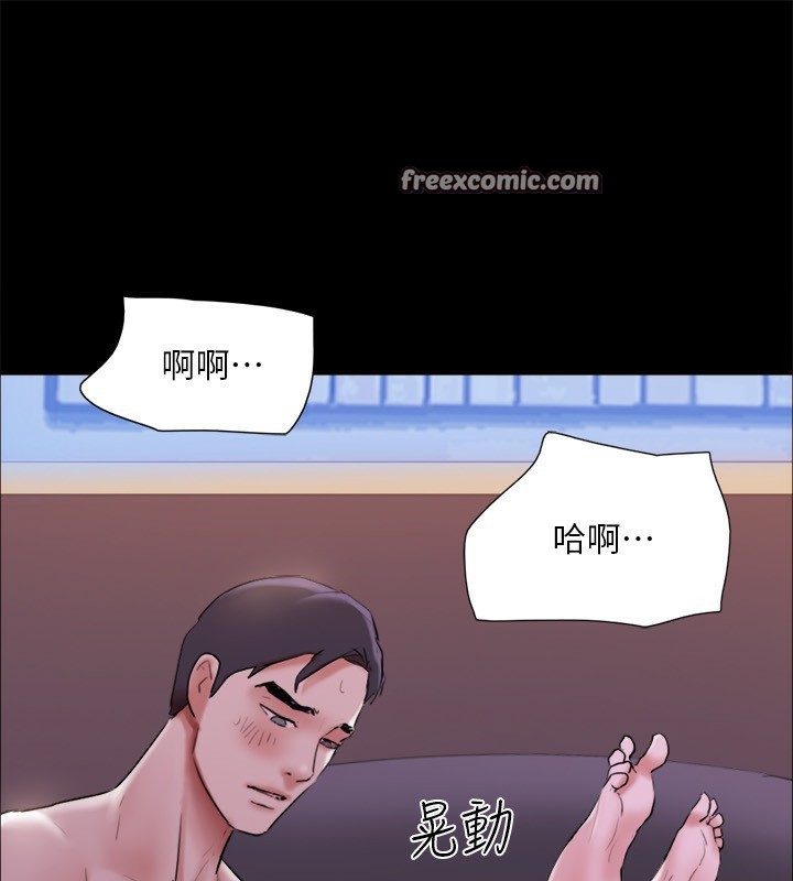 第143话-你绝对得不到郑韶恩 - 第128.jpg页