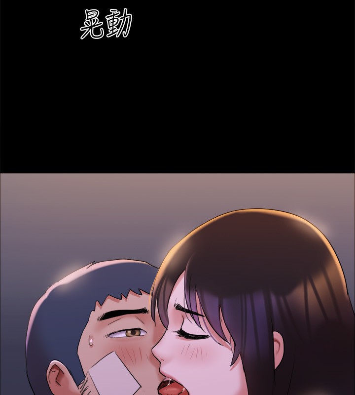 第143话-你绝对得不到郑韶恩 - 第130.jpg页