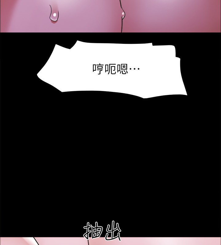 第143话-你绝对得不到郑韶恩 - 第142.jpg页