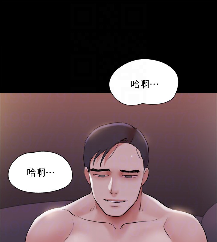 第143话-你绝对得不到郑韶恩 - 第145.jpg页