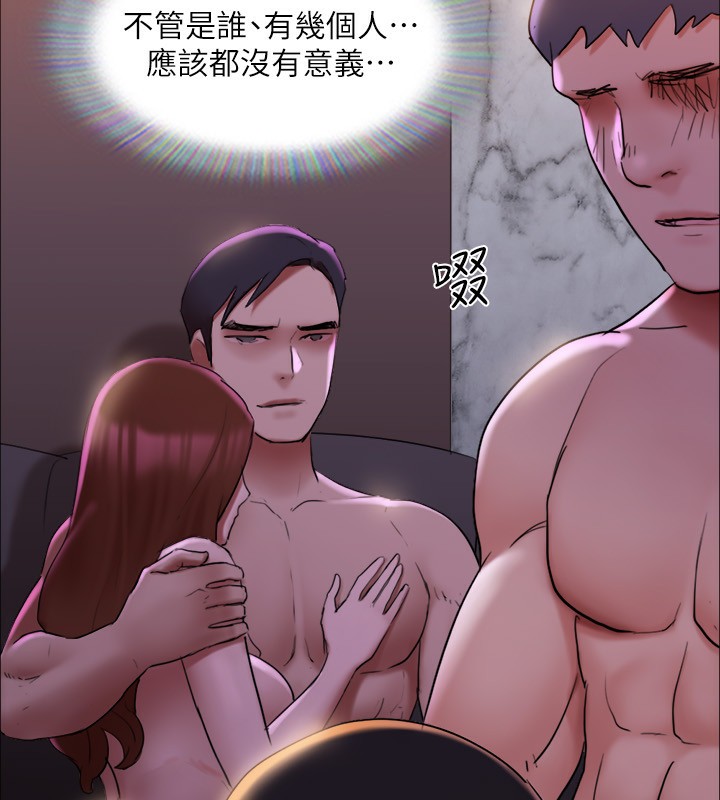 第143话-你绝对得不到郑韶恩 - 第154.jpg页