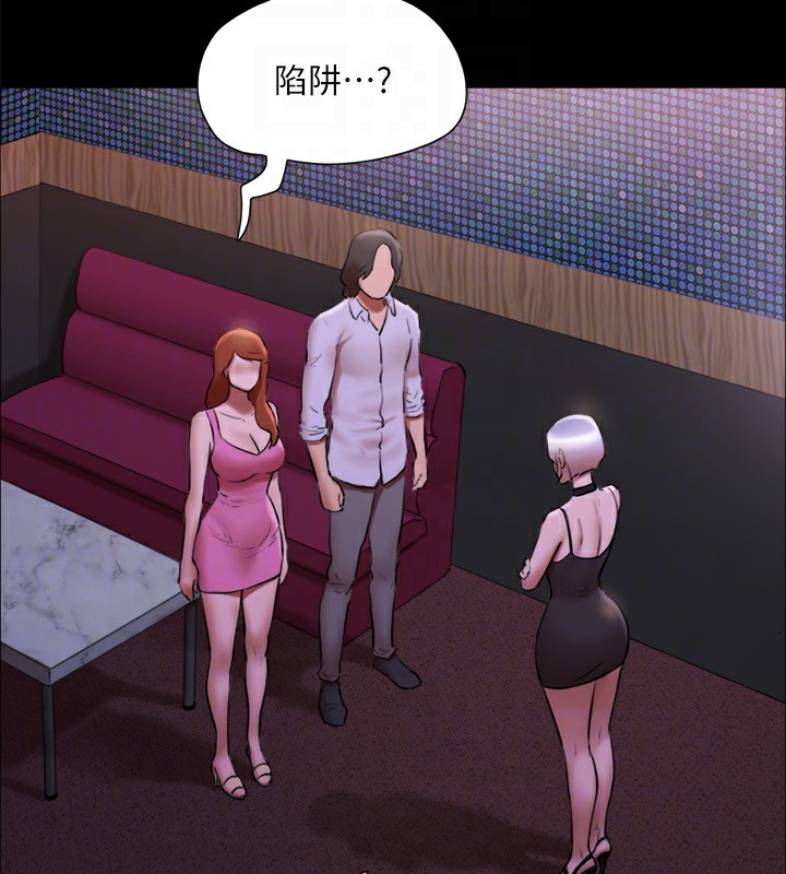 第143话-你绝对得不到郑韶恩 - 第158.jpg页