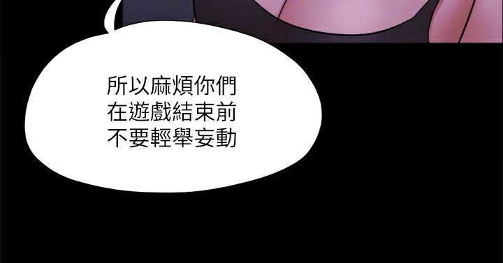 第143话-你绝对得不到郑韶恩 - 第161.jpg页
