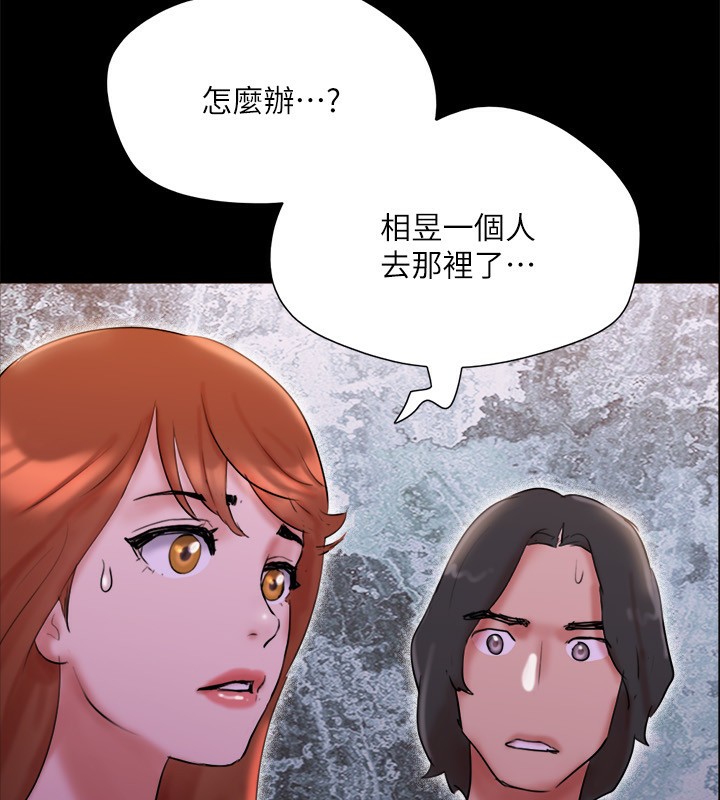 第143话-你绝对得不到郑韶恩 - 第164.jpg页