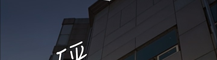 第143话-你绝对得不到郑韶恩 - 第167.jpg页