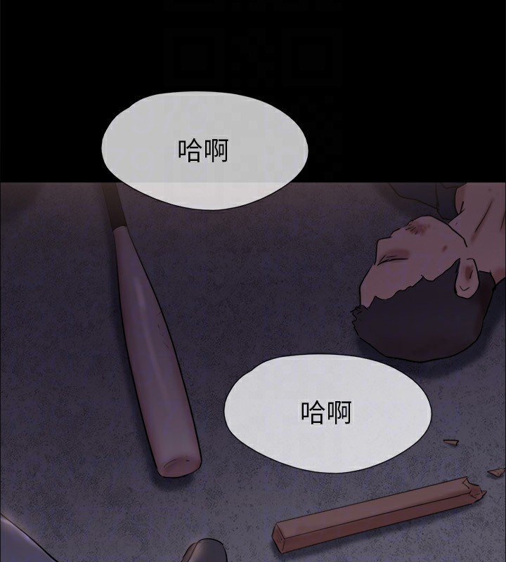 第143话-你绝对得不到郑韶恩 - 第169.jpg页