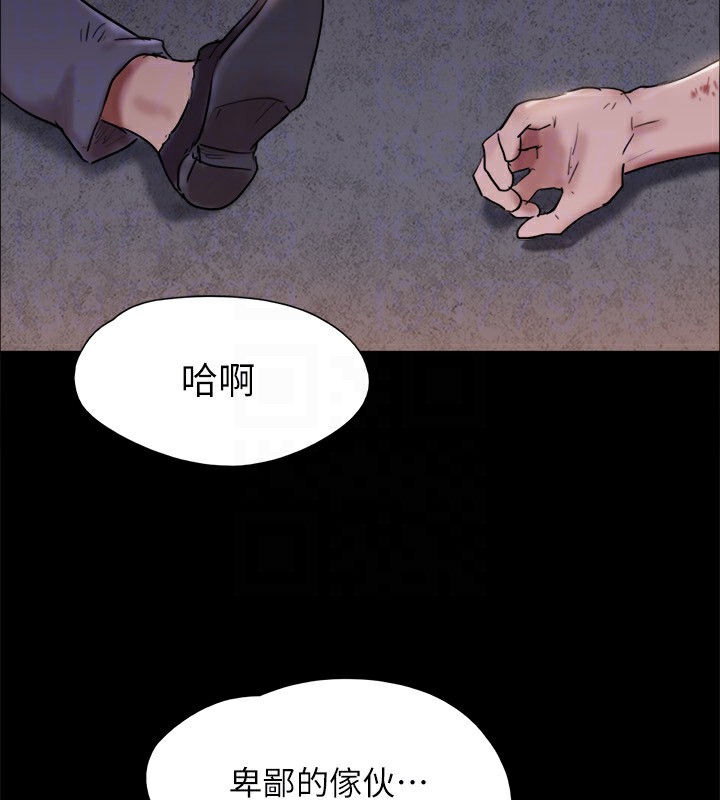 第143话-你绝对得不到郑韶恩 - 第170.jpg页