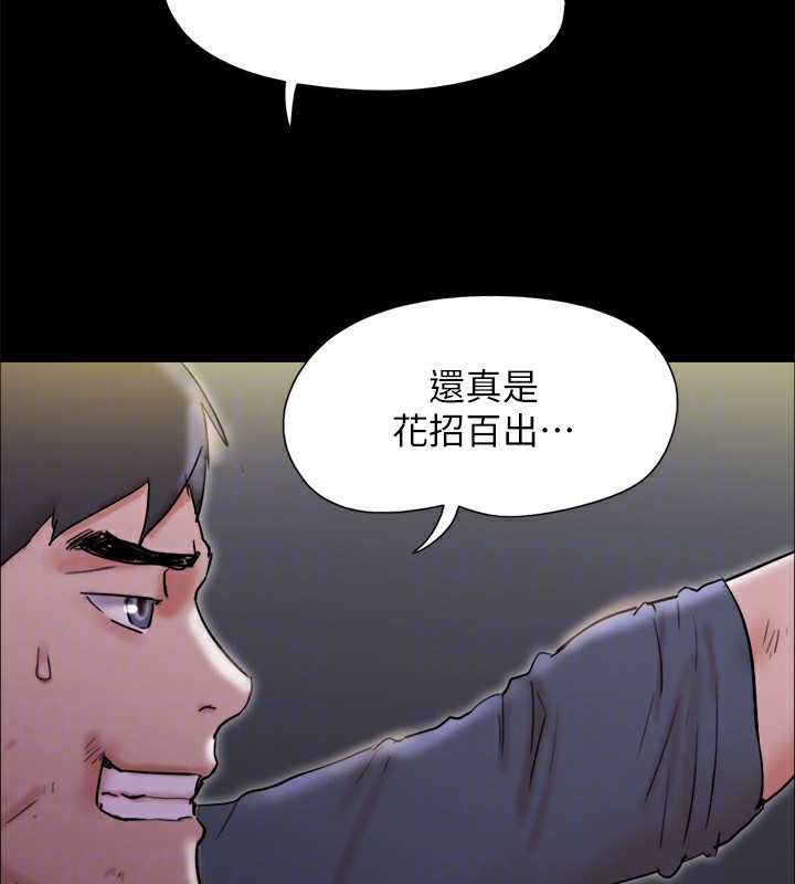 第143话-你绝对得不到郑韶恩 - 第171.jpg页