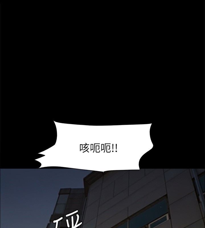 第144话-真的可以跟妳男友做爱吗? - 第1.jpg页