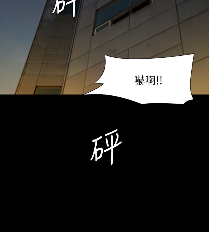 第144话-真的可以跟妳男友做爱吗? - 第2.jpg页