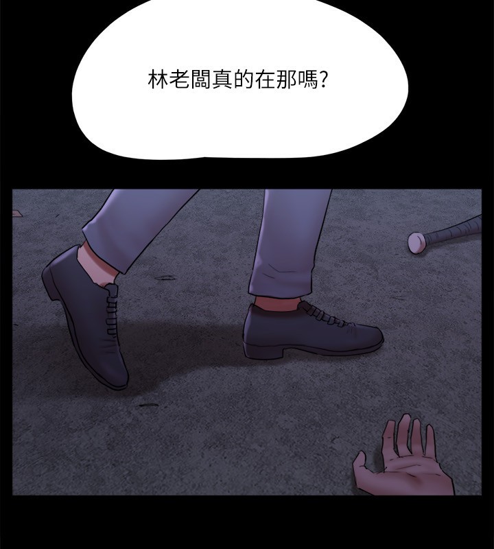 第144话-真的可以跟妳男友做爱吗? - 第13.jpg页