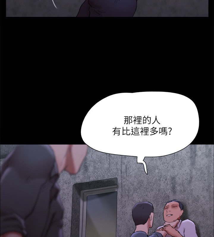 第144话-真的可以跟妳男友做爱吗? - 第15.jpg页