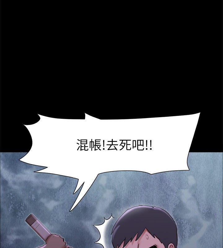 第144话-真的可以跟妳男友做爱吗? - 第19.jpg页