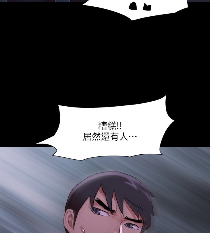 第144话-真的可以跟妳男友做爱吗? - 第21.jpg页
