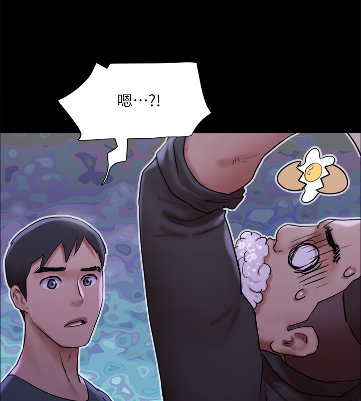 第144话-真的可以跟妳男友做爱吗? - 第26.jpg页