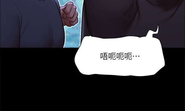 第144话-真的可以跟妳男友做爱吗? - 第27.jpg页