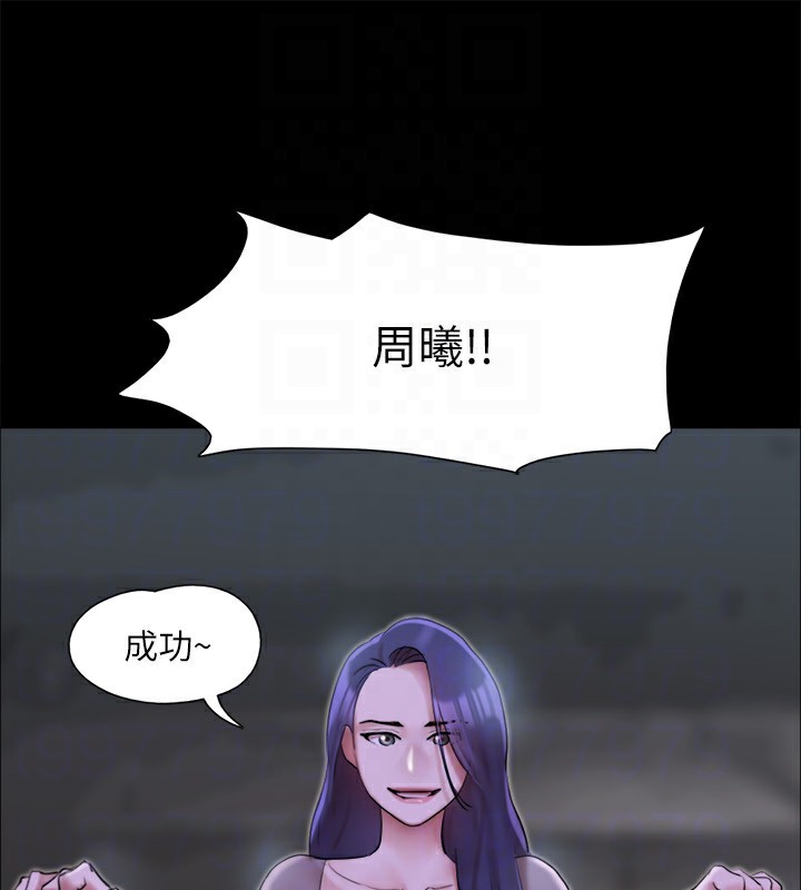 第144话-真的可以跟妳男友做爱吗? - 第28.jpg页