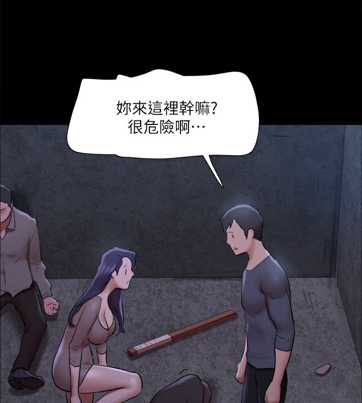 第144话-真的可以跟妳男友做爱吗? - 第34.jpg页
